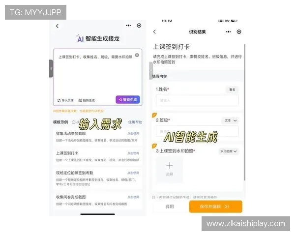 尊龙体育下载官网app账号注册流程与实名认证操作指南