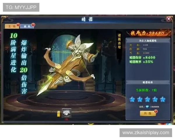 尊龙登录官网提供专业的游戏攻略与技巧分享，帮助玩家提升游戏水平实现胜利目标