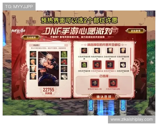 尊龙凯时网投优惠活动与奖励机制介绍,助力玩家轻松获取更多游戏福利与积分奖励