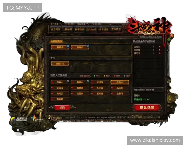 尊龙凯时官方平台全面升级游戏系统，确保每位玩家都能享受到流畅顺畅的游戏体验与优质的客户服务