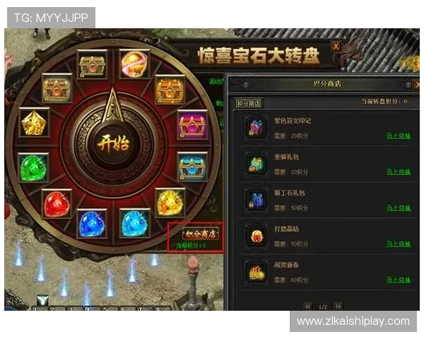 尊龙平台网页版最新优惠活动与福利礼包，丰富你的游戏体验与奖励获取方式