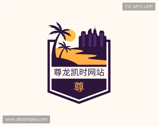 解读尊龙凯时网站